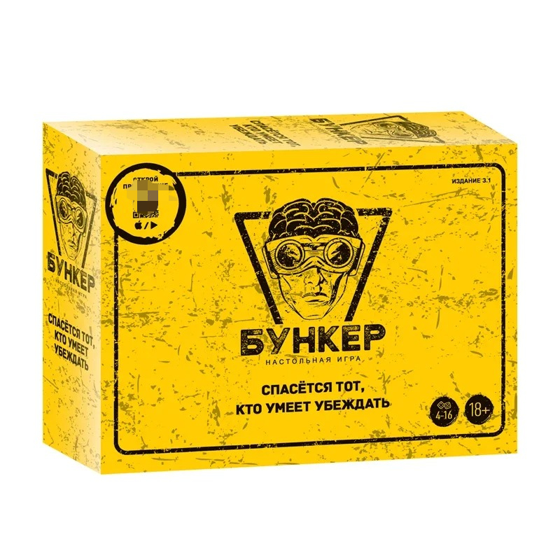 Bunker Hayatta Kalma Oyunu Set - Board Game Survive The Island incelemesi ve fiyatı