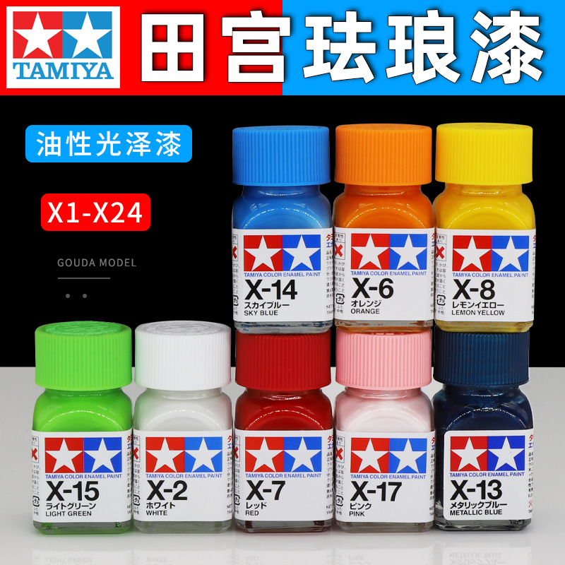 TAMIYA boya yağ bazlı emaye bo - Tamiya Model Paint Set incelemesi ve fiyatı