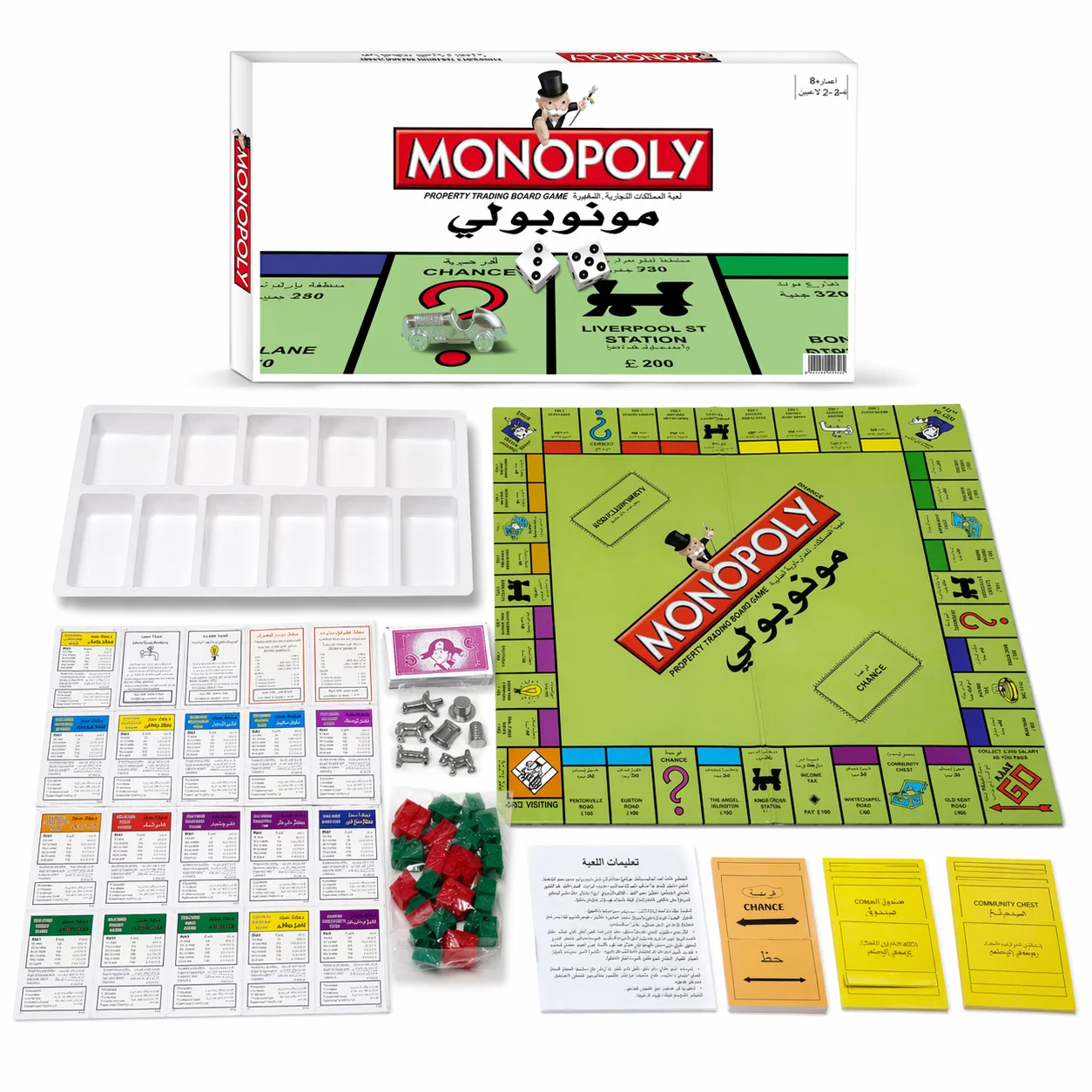 Stratejik masa oyunu Monopoly' - Board Game Catan incelemesi ve fiyatı