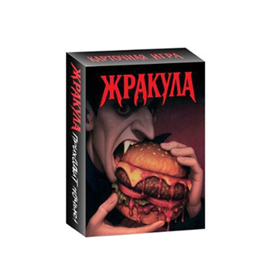 Rus Versiyonu Komik Yiyecek Va - Board Game Night incelemesi ve fiyatı