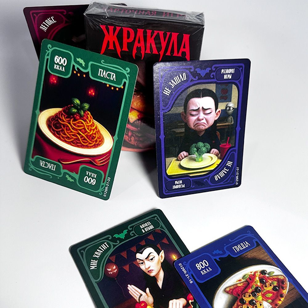 Rus Versiyonu Komik Yiyecek Va - Board Game Night incelemesi ve fiyatı